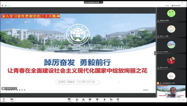 微信图片_20221101194002