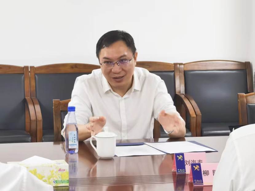 微信图片_202303241108201