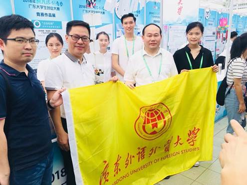 微信图片_20180529131630