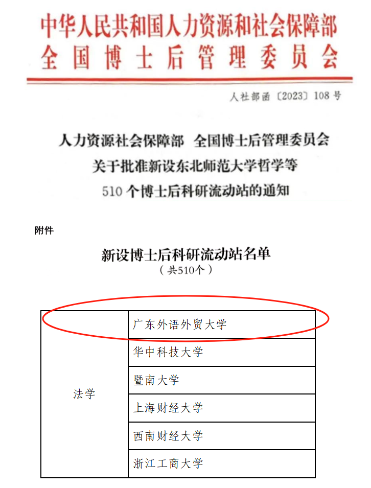 微信图片_20231107091611.png 微信图片_20231107091611.png