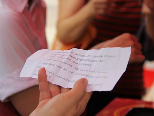 微信图片_20180716125459