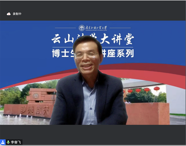 截屏2022-11-21 20.44.27