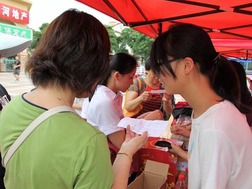 微信图片_20180716125506