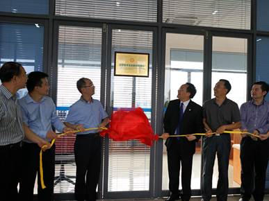 公司党委石佑启副书记、伟德体育胡充寒经理、员工陈伟江等为创新创业中心揭牌