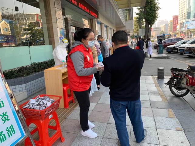 微信图片_20200302103234